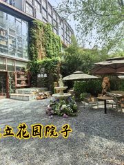 好房推荐 97平艺术区酒吧遗留装修带花园 - 缩略图 3