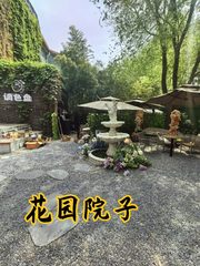 好房推荐 97平艺术区酒吧遗留装修带花园 - 缩略图 5