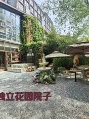二十二院街艺术区 | 97平米 | 花园院子？ - 缩略图 4