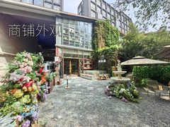 二十二院街 | 艺术区商铺 | 独立花园 - 缩略图 2