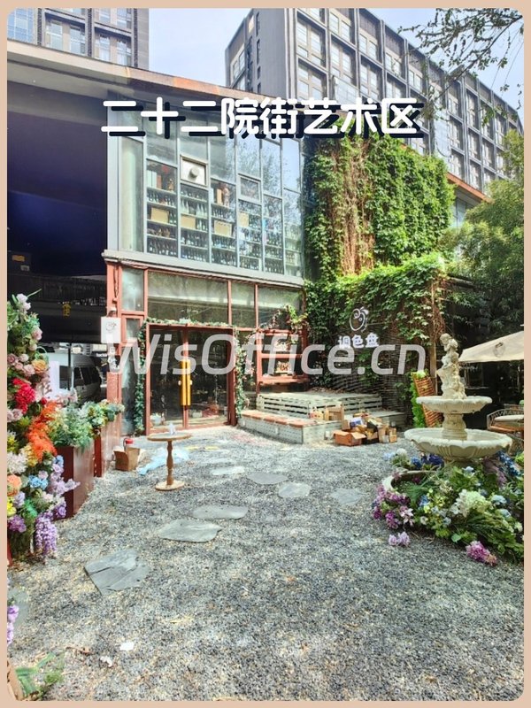 东三环97平酒吧遗留装修 独立花园 - 首图