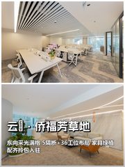 云璟·侨福芳草地485平 东向多隔断 - 缩略图 1