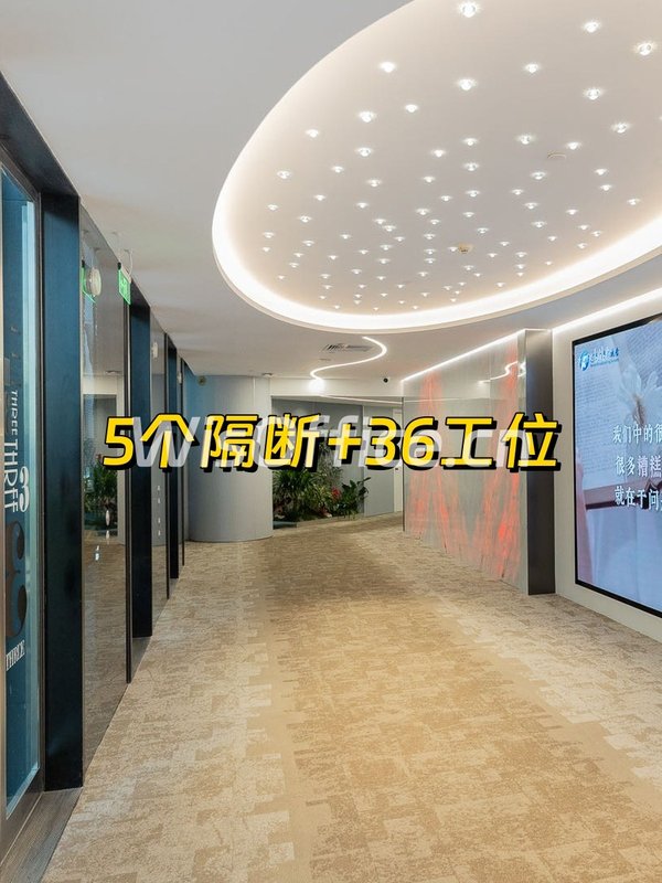 云璟·侨福芳草地485平 东向多隔断 - 首图