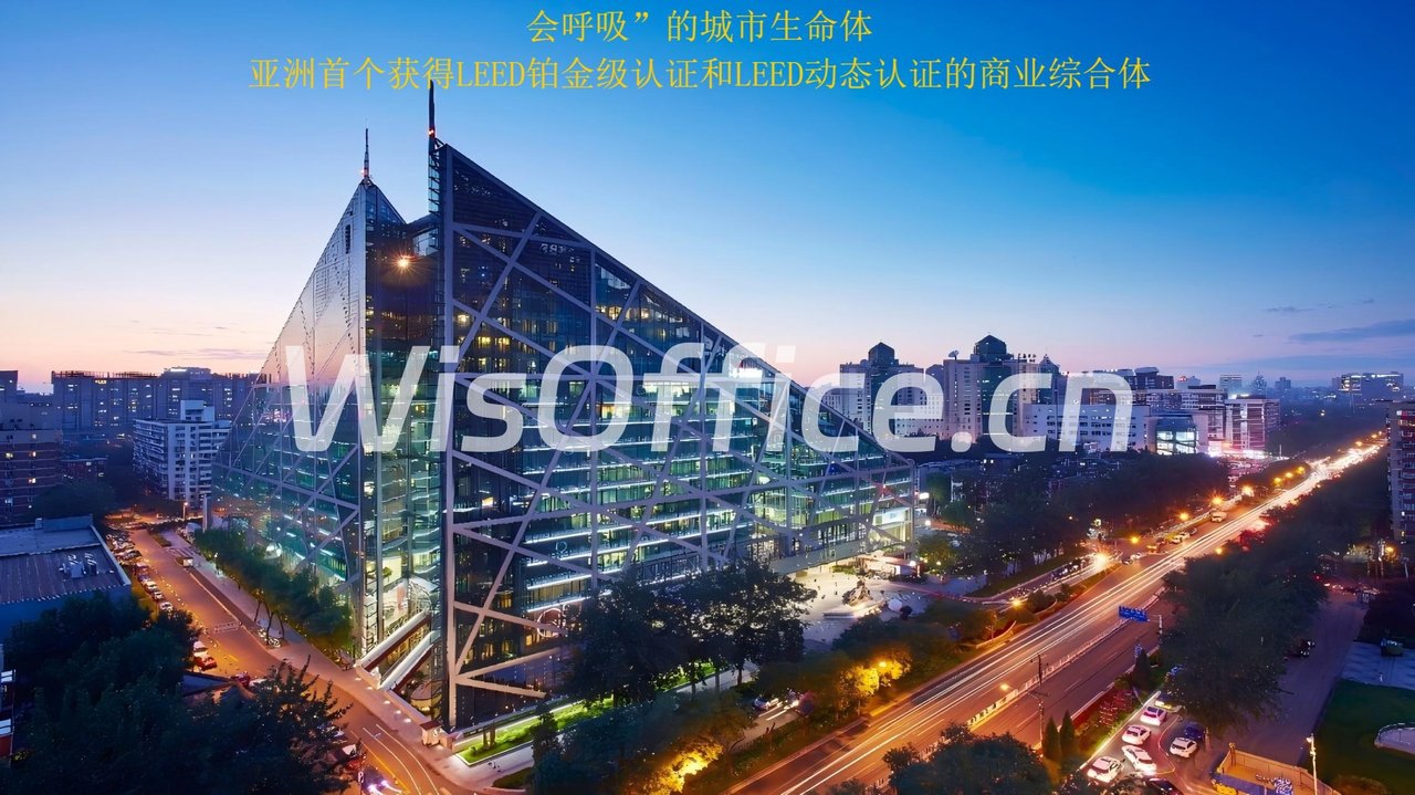 东大桥路时尚艺术办公空间 - 首图