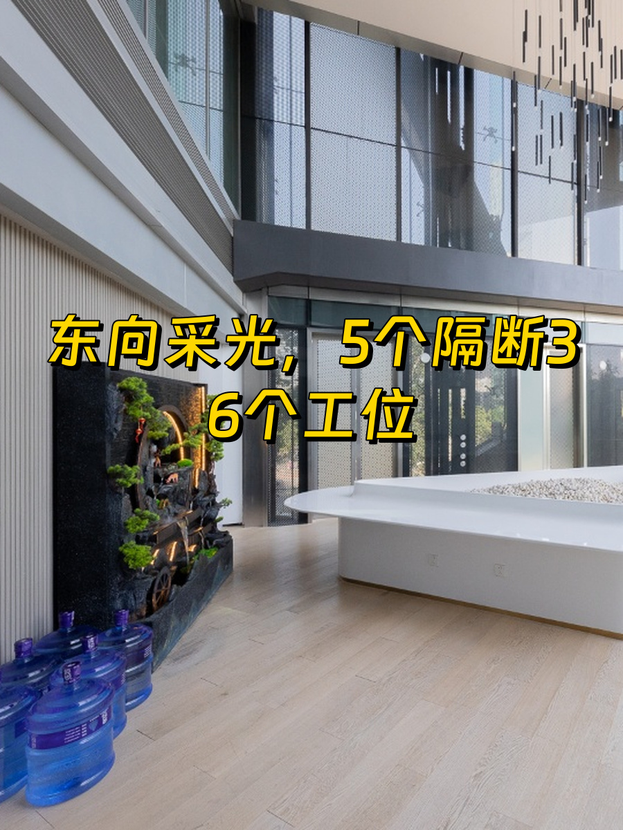 云璟·侨福芳草地485平 东向多隔断