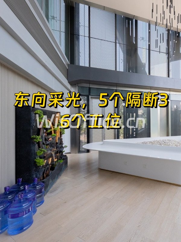 云璟·侨福芳草地485平 东向多隔断 - 首图