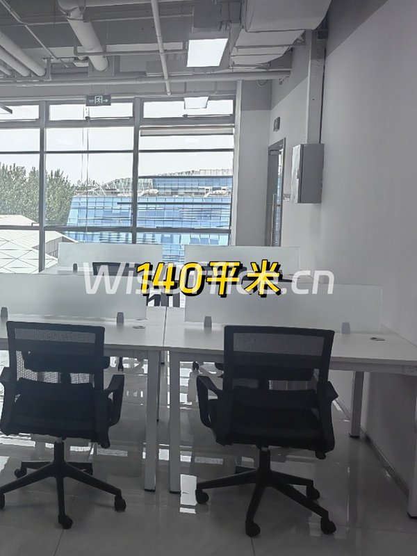 中关村软件园现房 140平米 互联网创新中心 - 首图