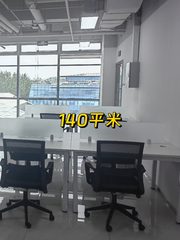 中关村软件园现房 140平米 互联网创新中心 - 缩略图 1