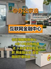 中关村西区现房 120平 双地铁 邻购物中心 - 缩略图 1