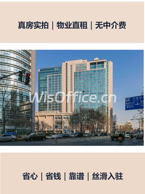 初创团队怕押三付一怎么办 - 首图