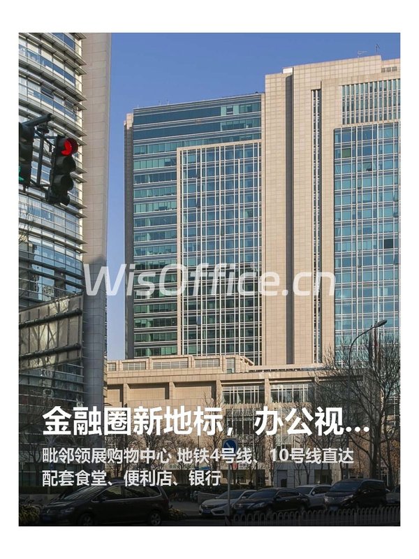 金融圈新地标，办公视野升级 - 首图