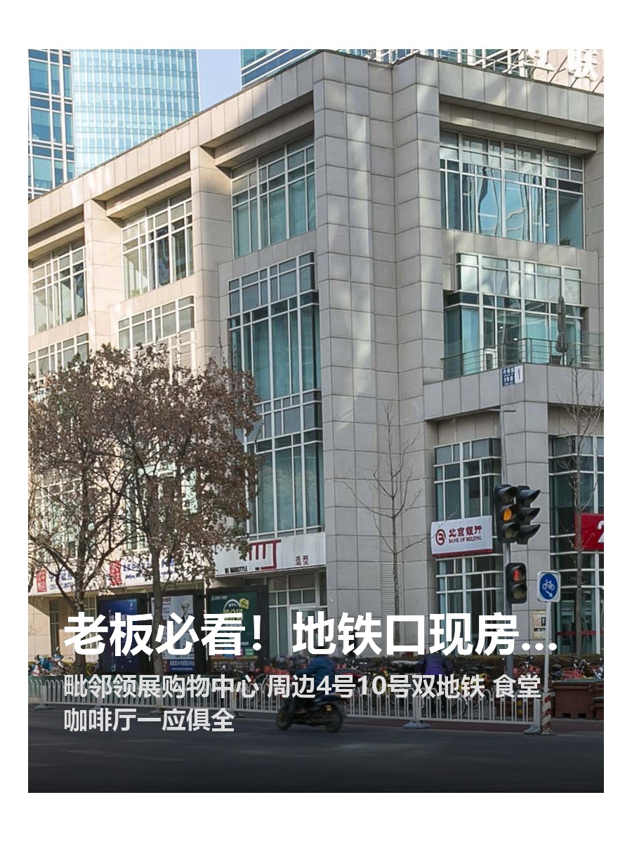 互联网金融中心