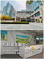 三年内如何用政策红利降本增效？ - 缩略图 1