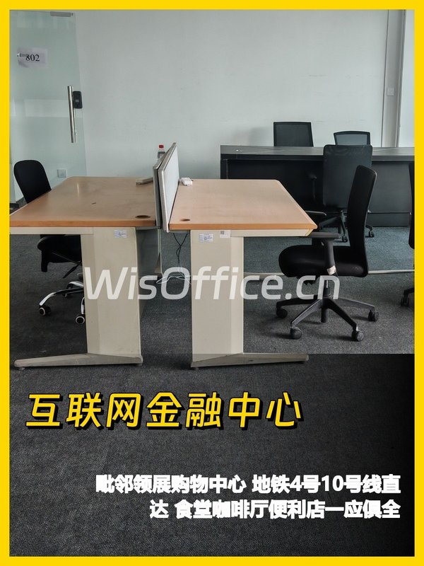 今天来看房，互联网金融中心很特别 - 首图