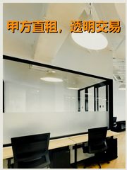 中关村互联网金融中心 80平 现房 特惠 - 缩略图 1