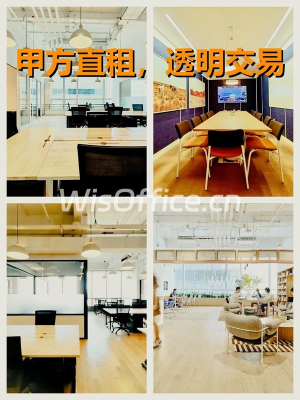 中关村互联网金融中心80平现房 - 首图