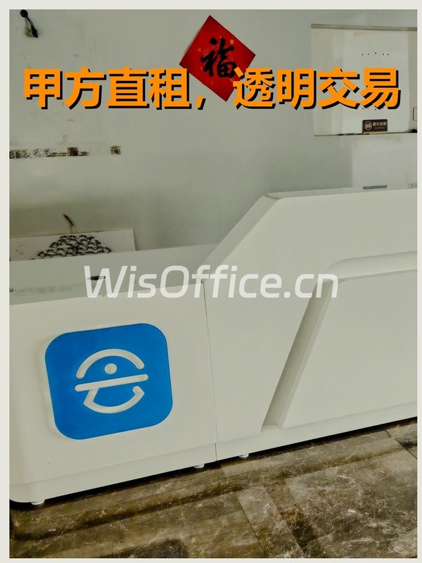 中关村西区现房 538平 金融企业聚集地 - 首图