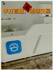 中关村西区现房 538平 金融企业聚集地 - 缩略图 1