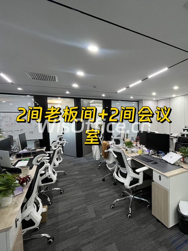 互联网金融中心东向办公空间 - 首图