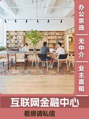 🌆城市森林中，我的静谧工作角落 - 缩略图 1