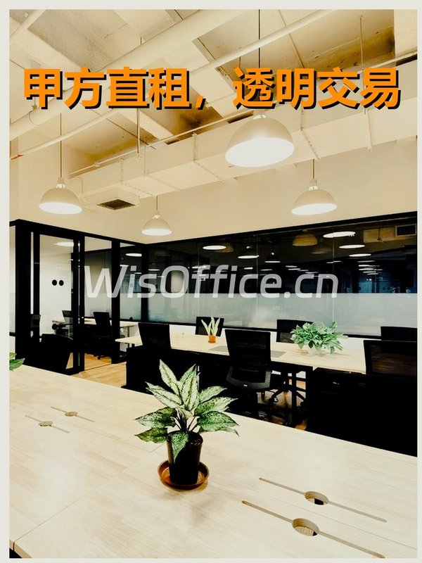 中关村互联网金融中心 现工位特惠 - 首图