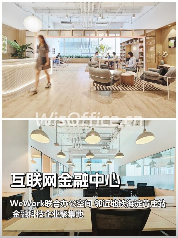 互联网金融中心 | 50平 | 新客特惠 - 首图