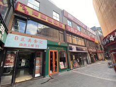 餐饮老板必看：步行街11380㎡美食街区 - 缩略图 8