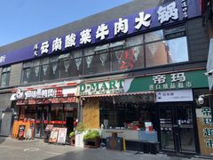 餐饮老板必看：步行街11380㎡美食街区 - 缩略图 9