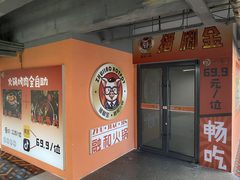 餐饮老板必看：步行街11380㎡美食街区 - 缩略图 23