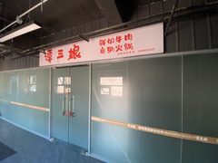 餐饮老板必看：步行街11380㎡美食街区 - 缩略图 25