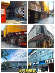 五道口国际食尚苑 11380平 临步行街 可注册 - 缩略图 1