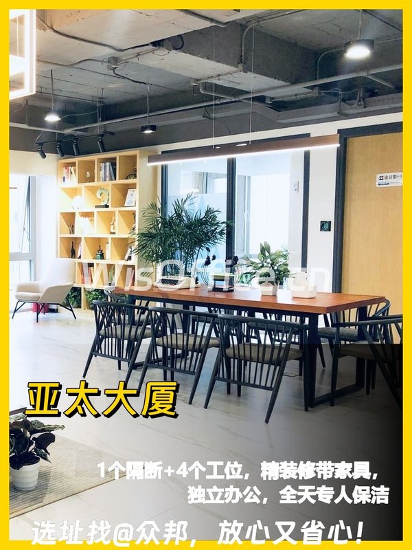 东二环亚太大厦60平精装带家具独门办公 - 首图