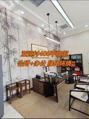 亚运村400平临街 3.5米层高 绿化环绕 - 缩略图 1