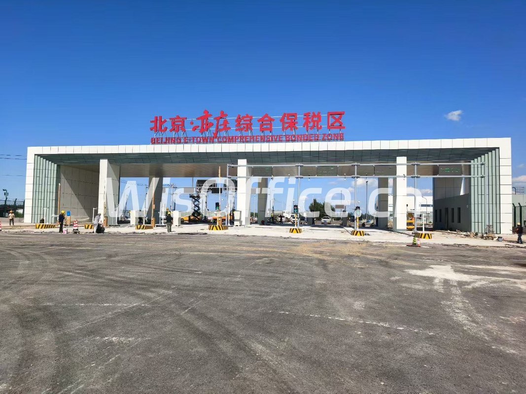 亦庄保税单层厂房