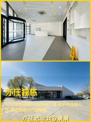 推荐亦庄独栋1000平办公+2000平厂房 - 缩略图 1