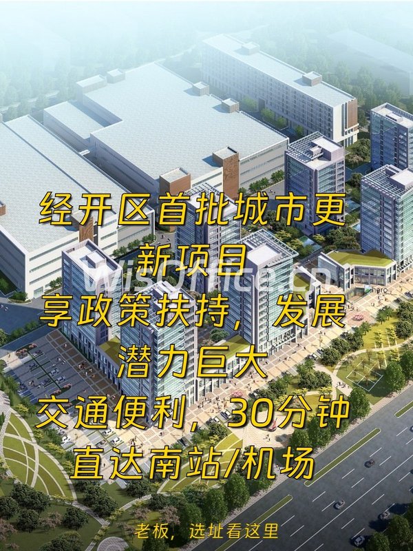 今天探秘亦创高科，政策红利太诱人！ - 首图