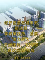 今天探秘亦创高科，政策红利太诱人！ - 缩略图 1