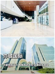 觉得通勤不重要的人，这篇可以划走 - 缩略图 1