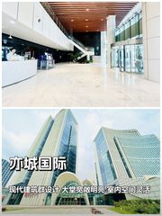 今天来看房，314平采光不错 - 缩略图 1