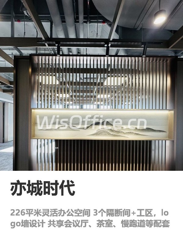 觉得办公室选哪都一样的，不必往下看 - 首图