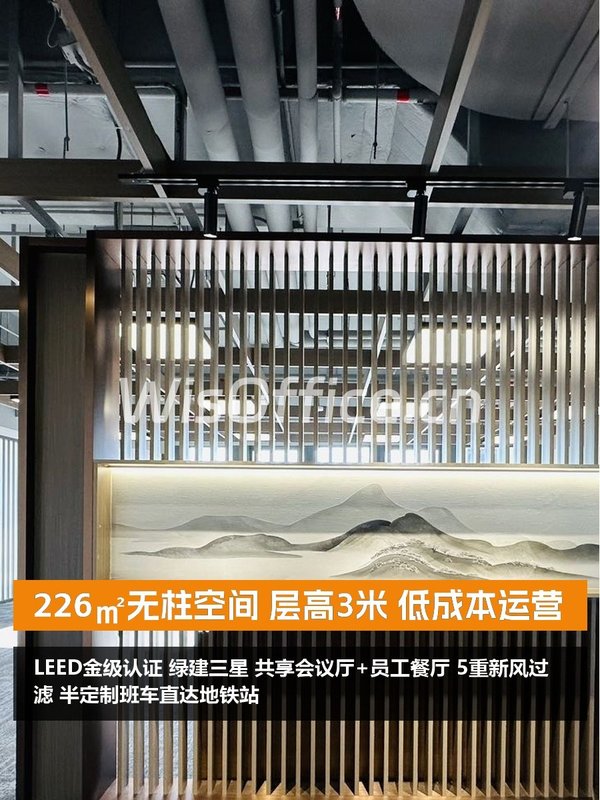 226㎡无柱空间 层高3米 低成本运营 - 首图