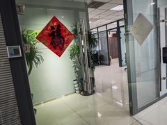 科技圈炸了！亦城231平办公区竟藏着未来 - 缩略图 2