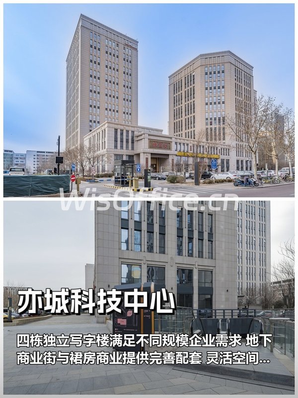 三年内如何平衡办公空间与团队成长？ - 首图