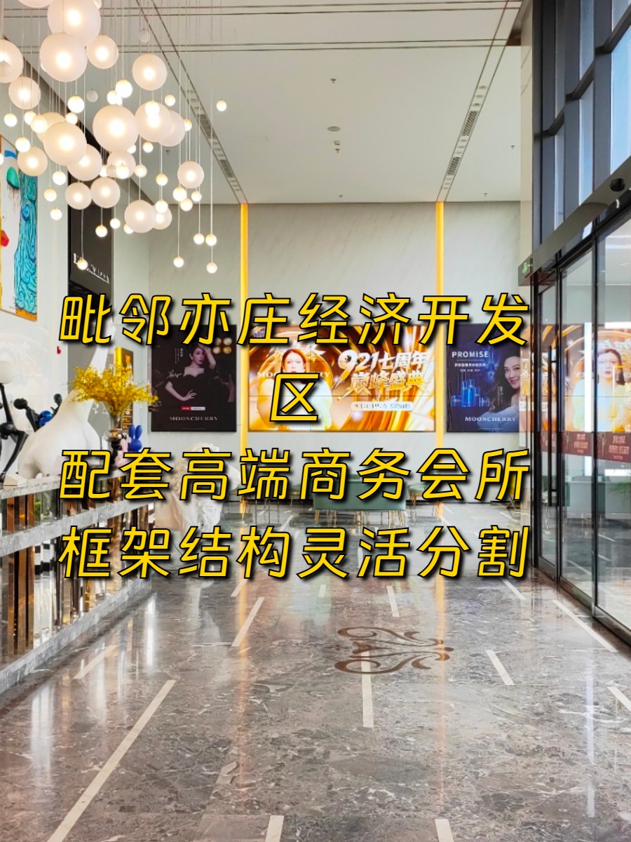 做物流选办公，别只看位置