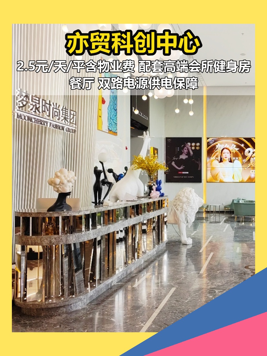 亦庄500平现房 双路供电 24小时空调