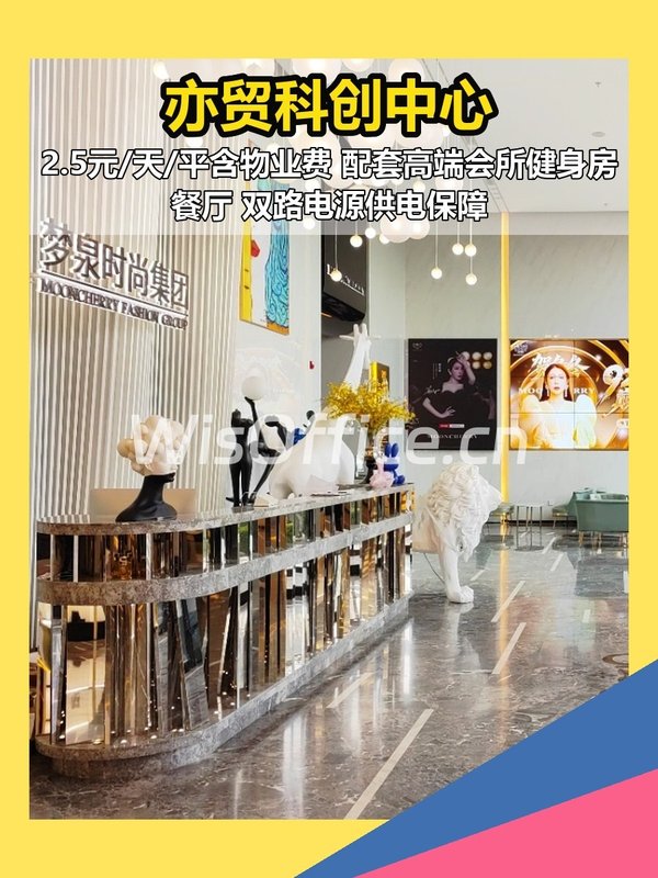 亦庄500平现房 双路供电 24小时空调 - 首图