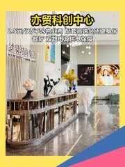 亦庄500平现房 双路供电 24小时空调 - 缩略图 1