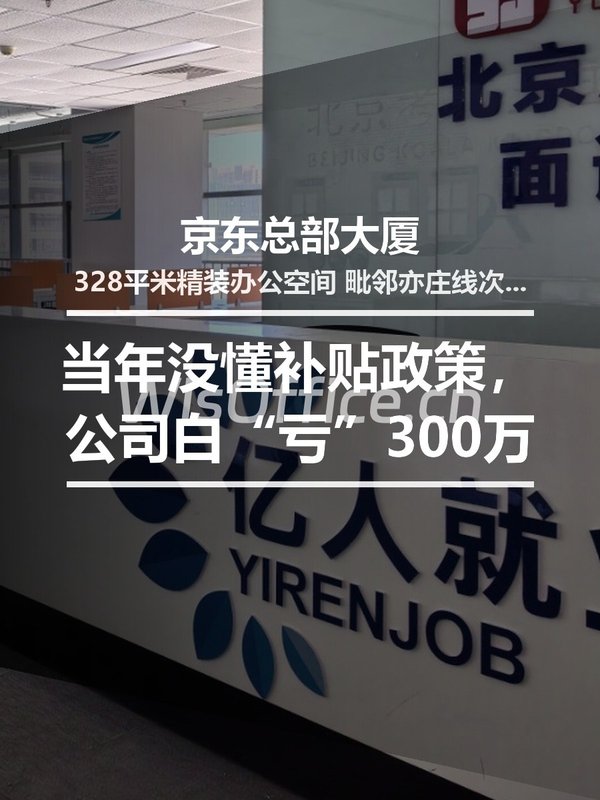 当年没懂补贴政策，公司白“亏”300万 - 首图