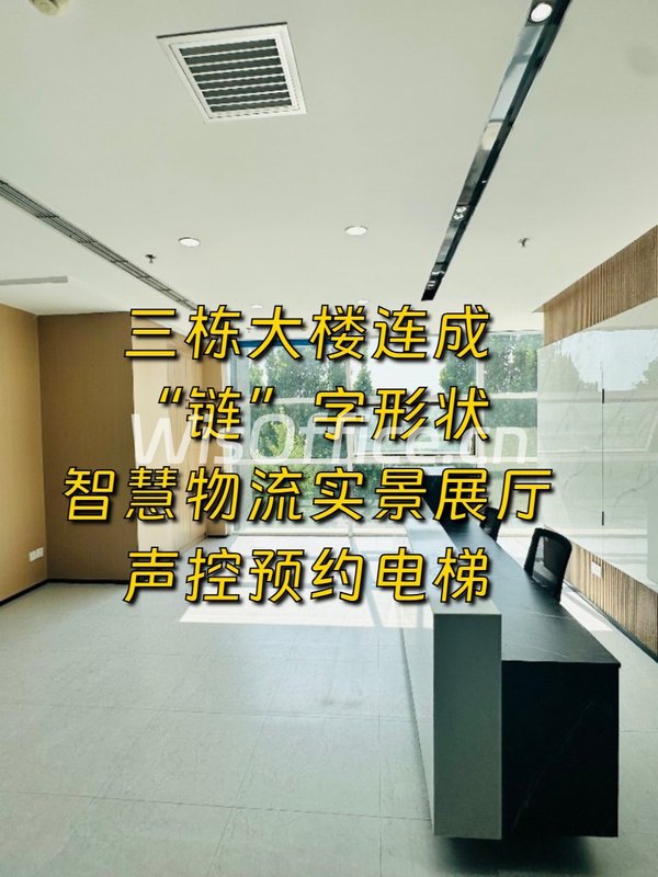 用物流软件选办公室，稳得很 - 首图