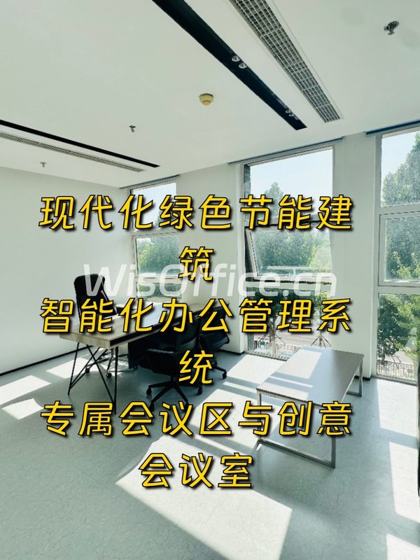 老板搬新址，半年多花3万电费 - 首图